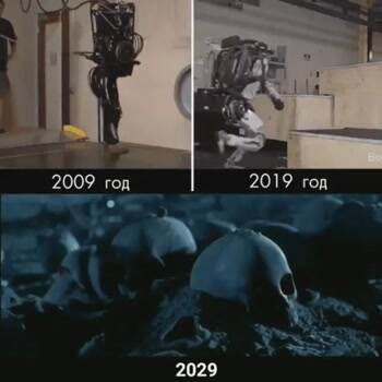 robotic advancements