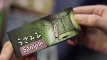 Awesome japanese flipbook