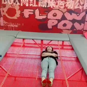 A strange relationship