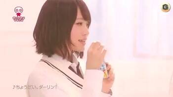 This is a gum commercial in Japan