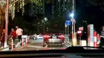 Watch where you are going maybe